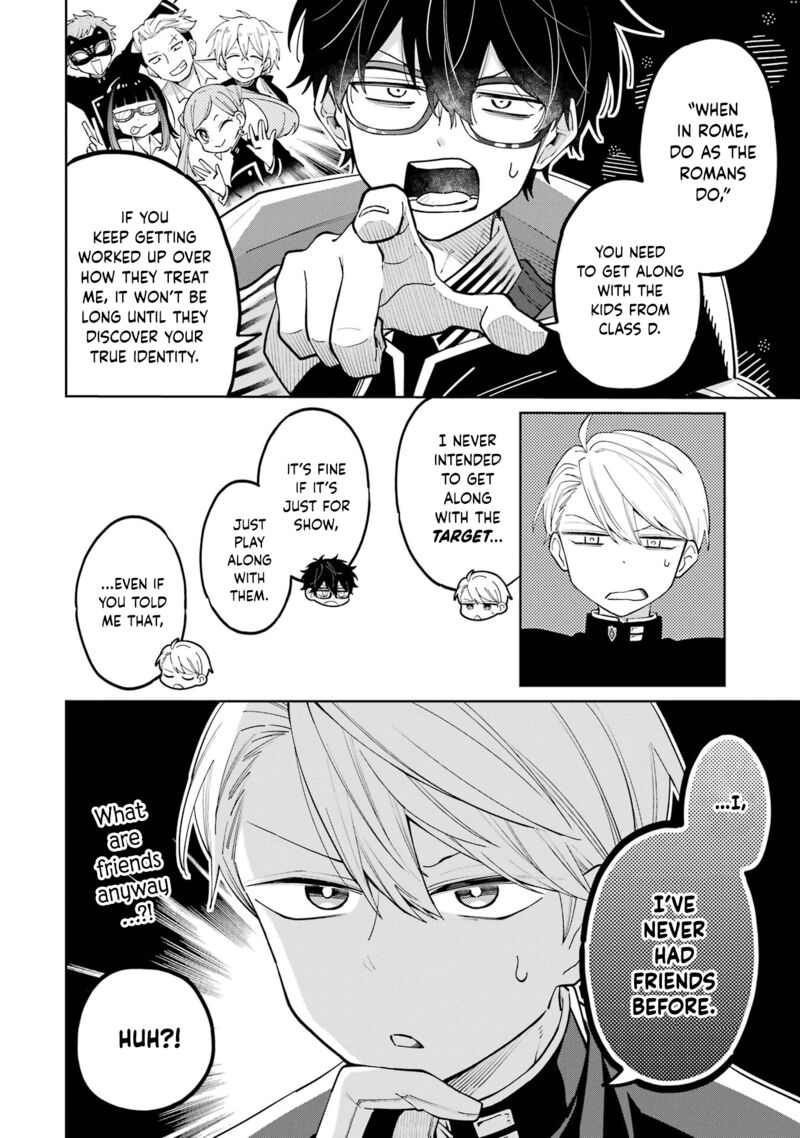 Sensei Bokutachi Ga Sekai Wo Horoboshimasu Chapter 3 Page 12