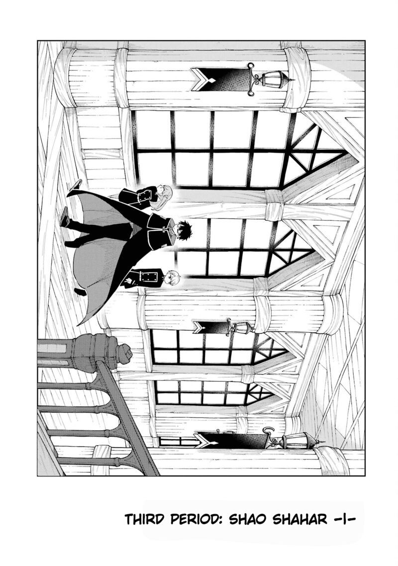 Sensei Bokutachi Ga Sekai Wo Horoboshimasu Chapter 3 Page 3