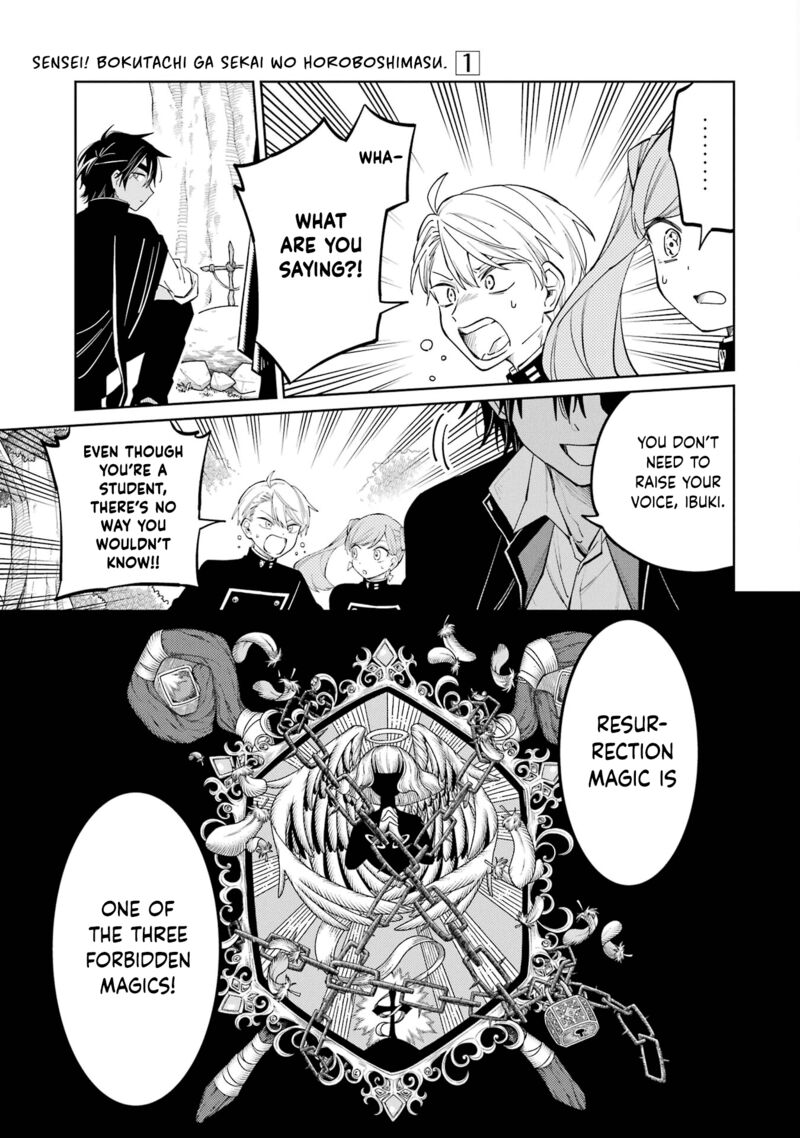 Sensei Bokutachi Ga Sekai Wo Horoboshimasu Chapter 3 Page 40