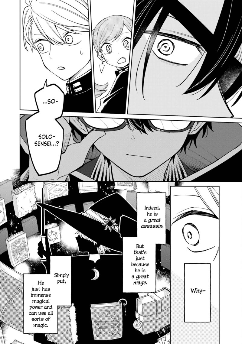 Sensei Bokutachi Ga Sekai Wo Horoboshimasu Chapter 3 Page 45