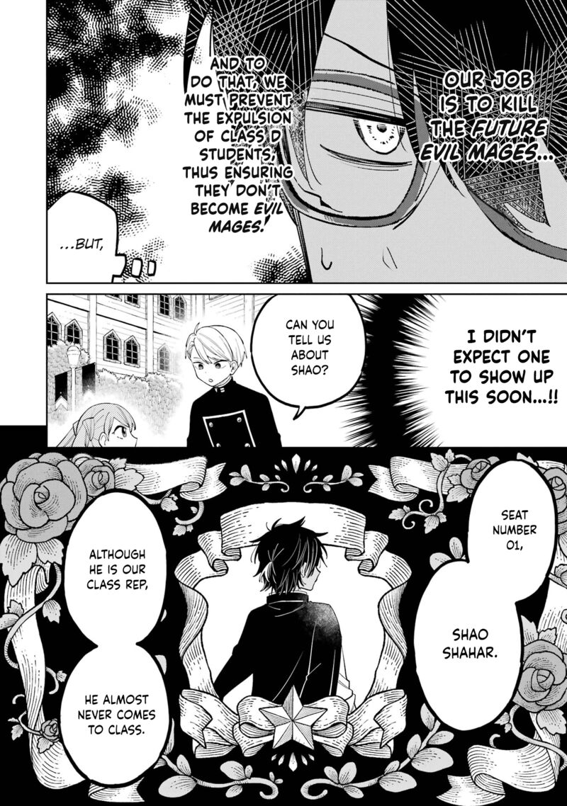 Sensei Bokutachi Ga Sekai Wo Horoboshimasu Chapter 3 Page 6