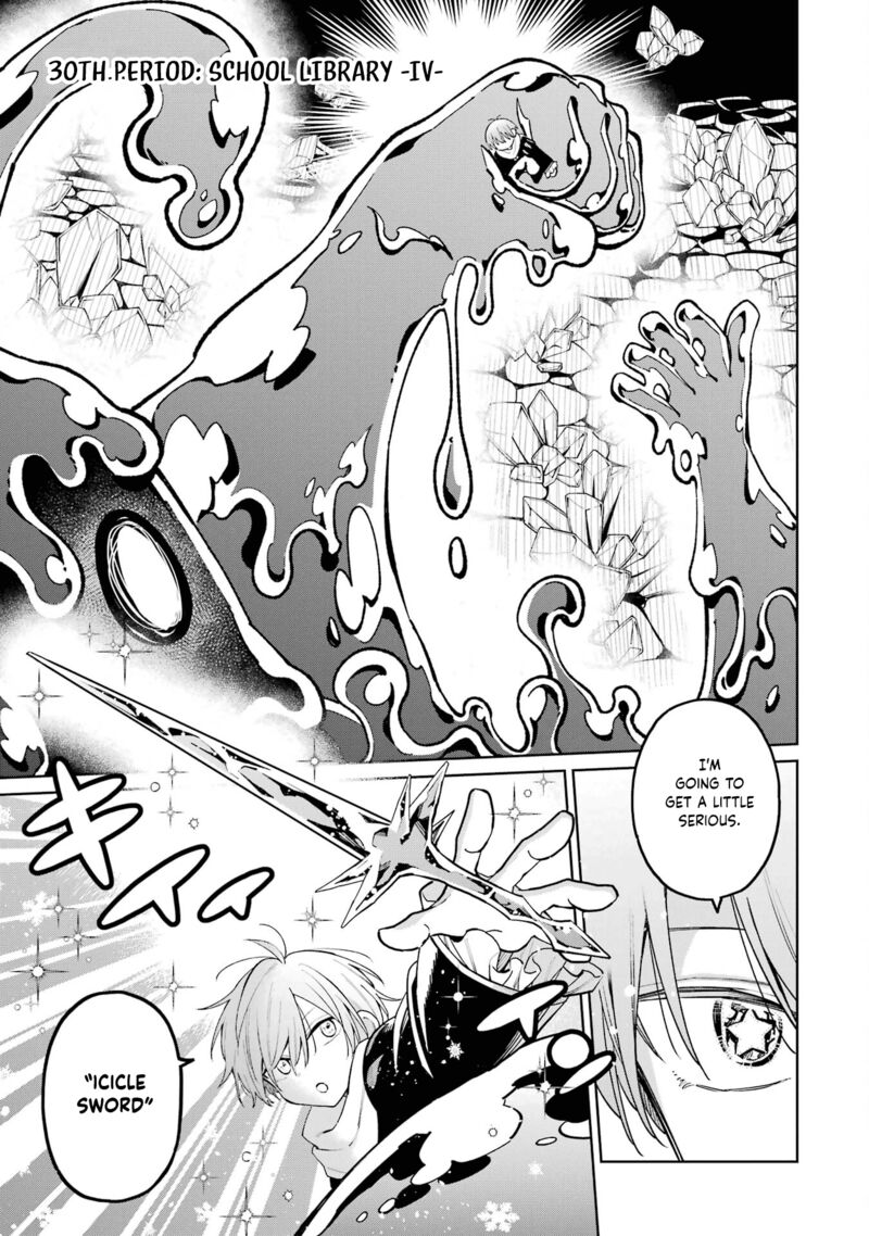 Sensei Bokutachi Ga Sekai Wo Horoboshimasu Chapter 30 Page 1