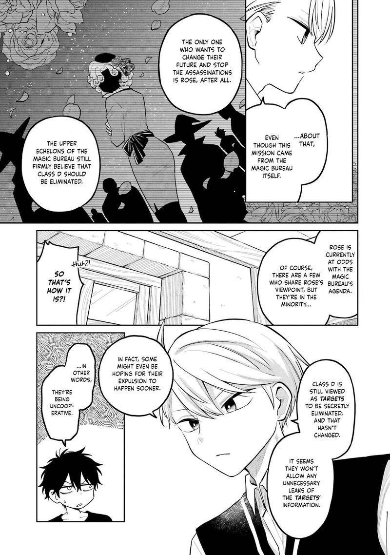 Sensei Bokutachi Ga Sekai Wo Horoboshimasu Chapter 31 Page 15