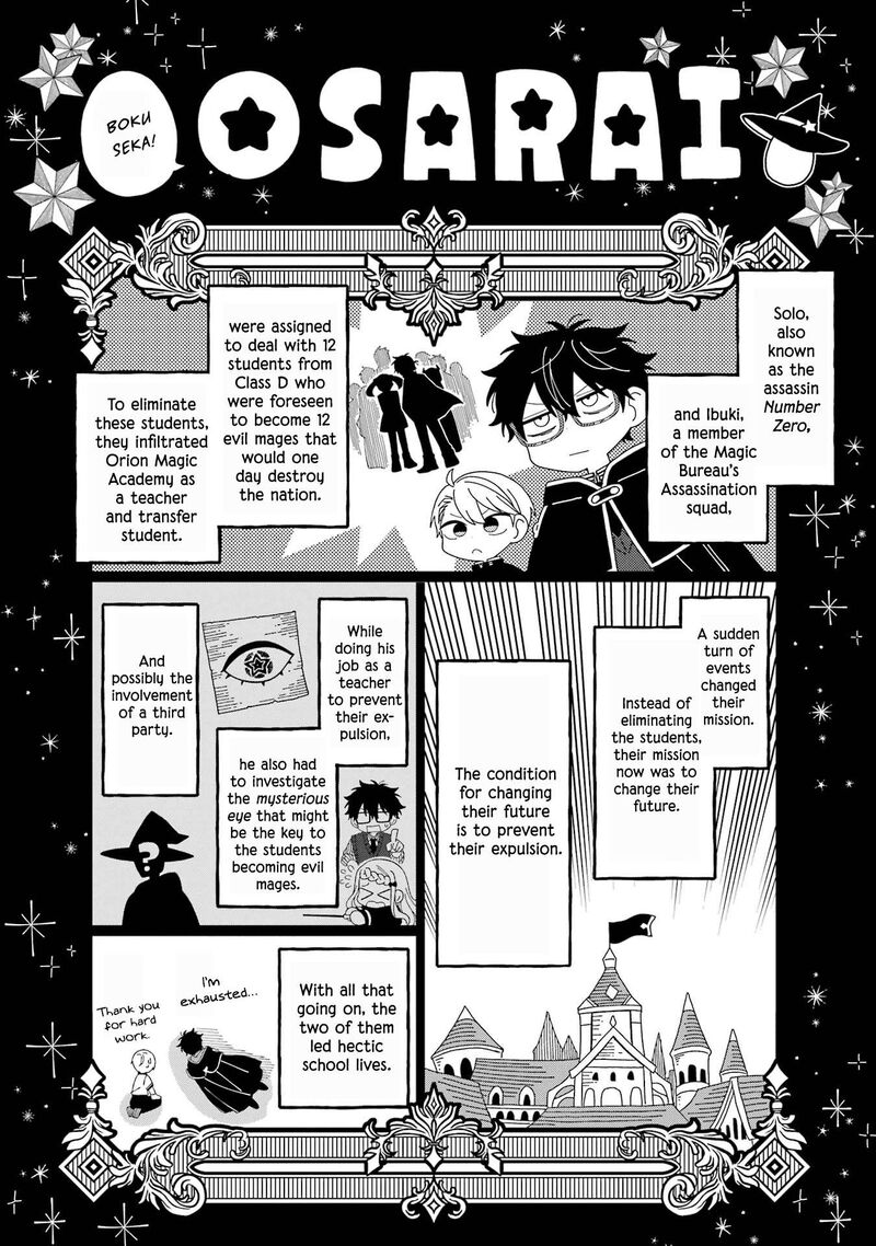 Sensei Bokutachi Ga Sekai Wo Horoboshimasu Chapter 31 Page 2