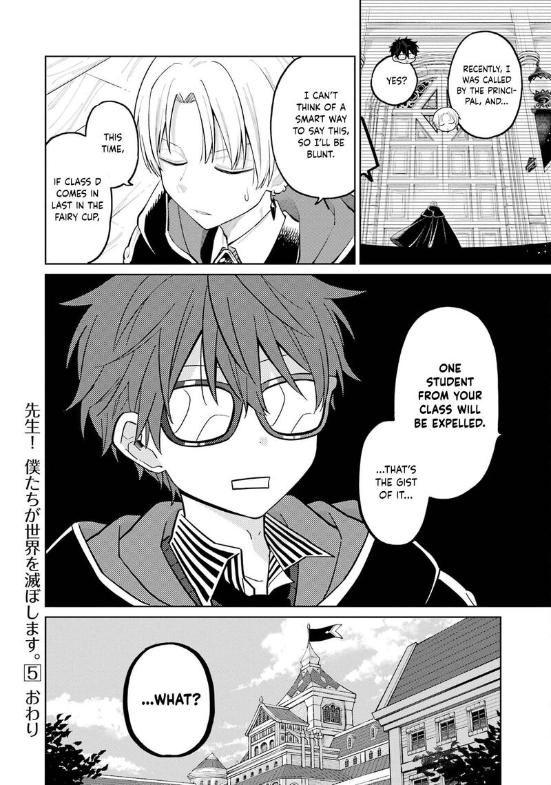 Sensei Bokutachi Ga Sekai Wo Horoboshimasu Chapter 31 Page 26