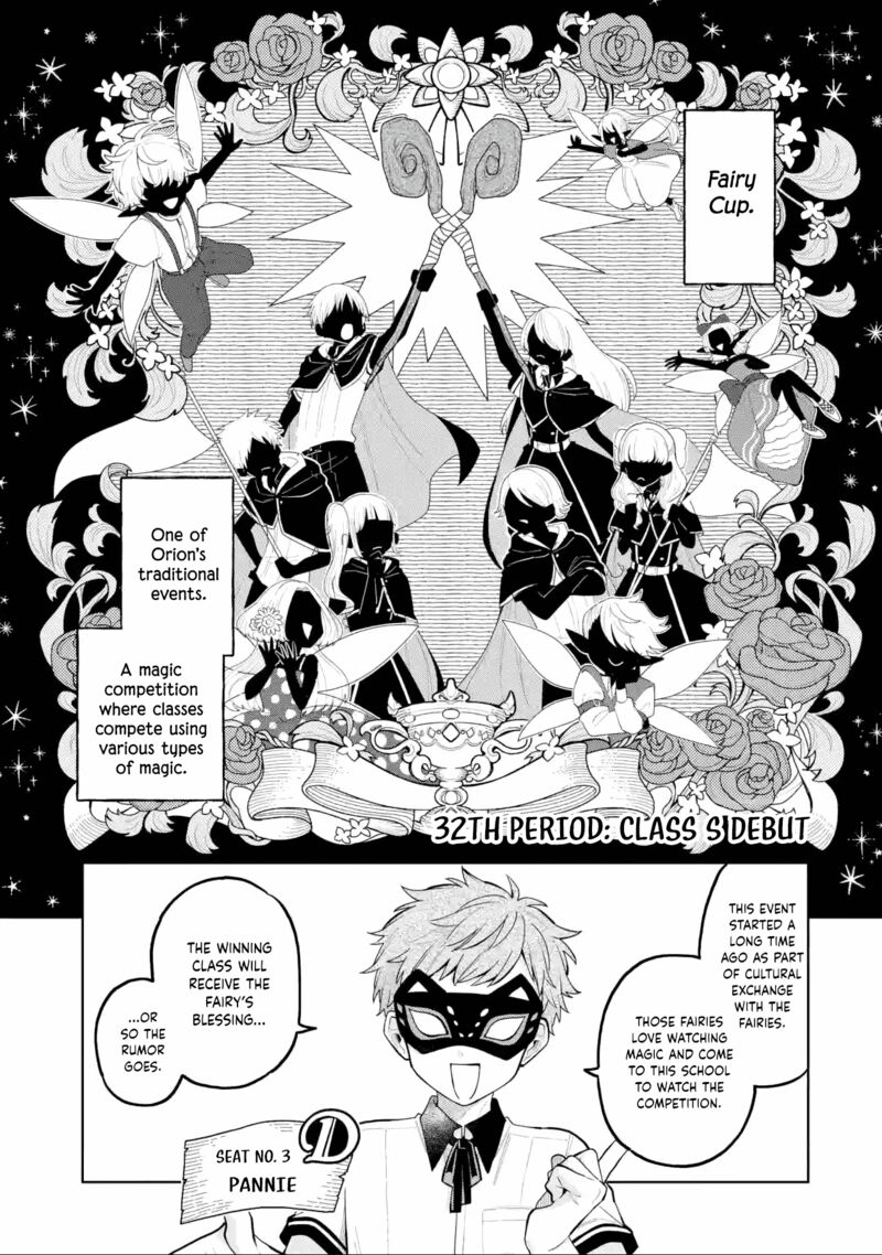 Sensei Bokutachi Ga Sekai Wo Horoboshimasu Chapter 32 Page 1
