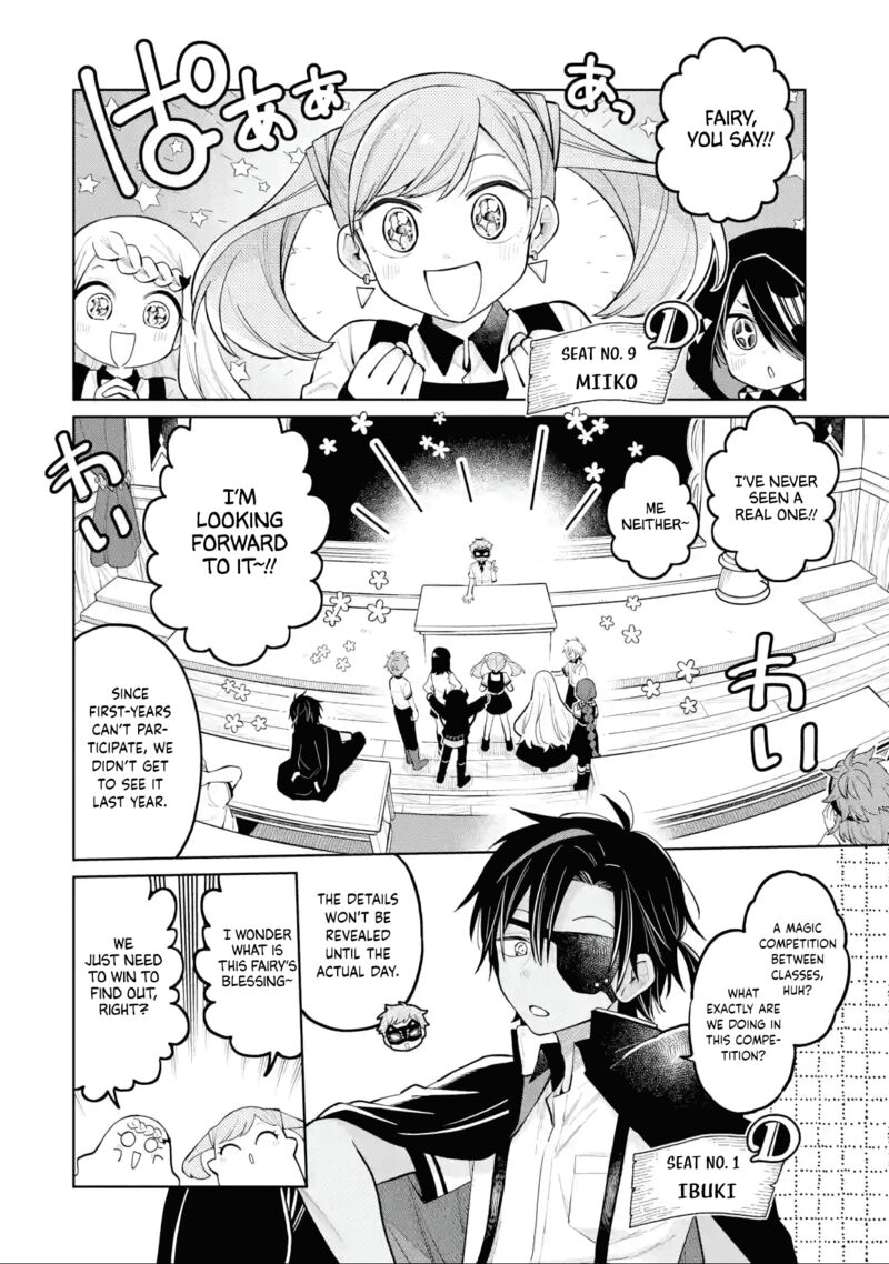Sensei Bokutachi Ga Sekai Wo Horoboshimasu Chapter 32 Page 2