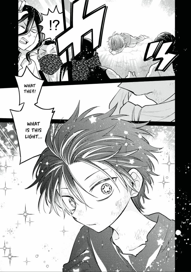 Sensei Bokutachi Ga Sekai Wo Horoboshimasu Chapter 35 Page 21