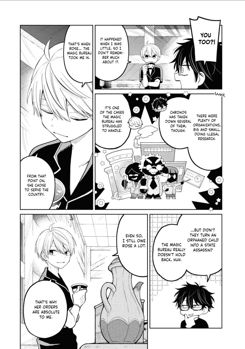 Sensei Bokutachi Ga Sekai Wo Horoboshimasu Chapter 35 Page 41