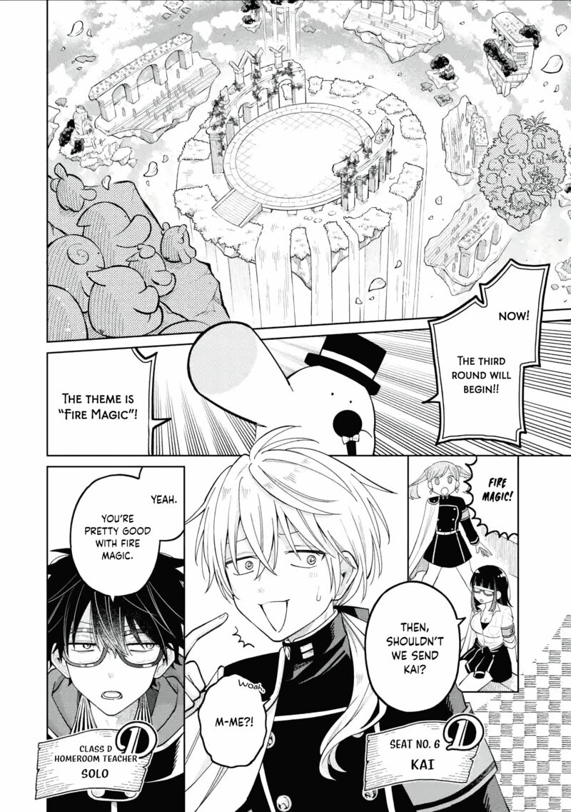 Sensei Bokutachi Ga Sekai Wo Horoboshimasu Chapter 39 Page 3