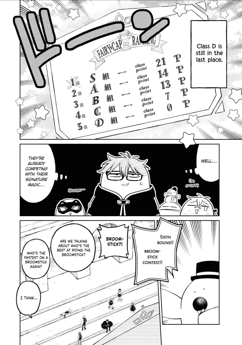 Sensei Bokutachi Ga Sekai Wo Horoboshimasu Chapter 39 Page 7