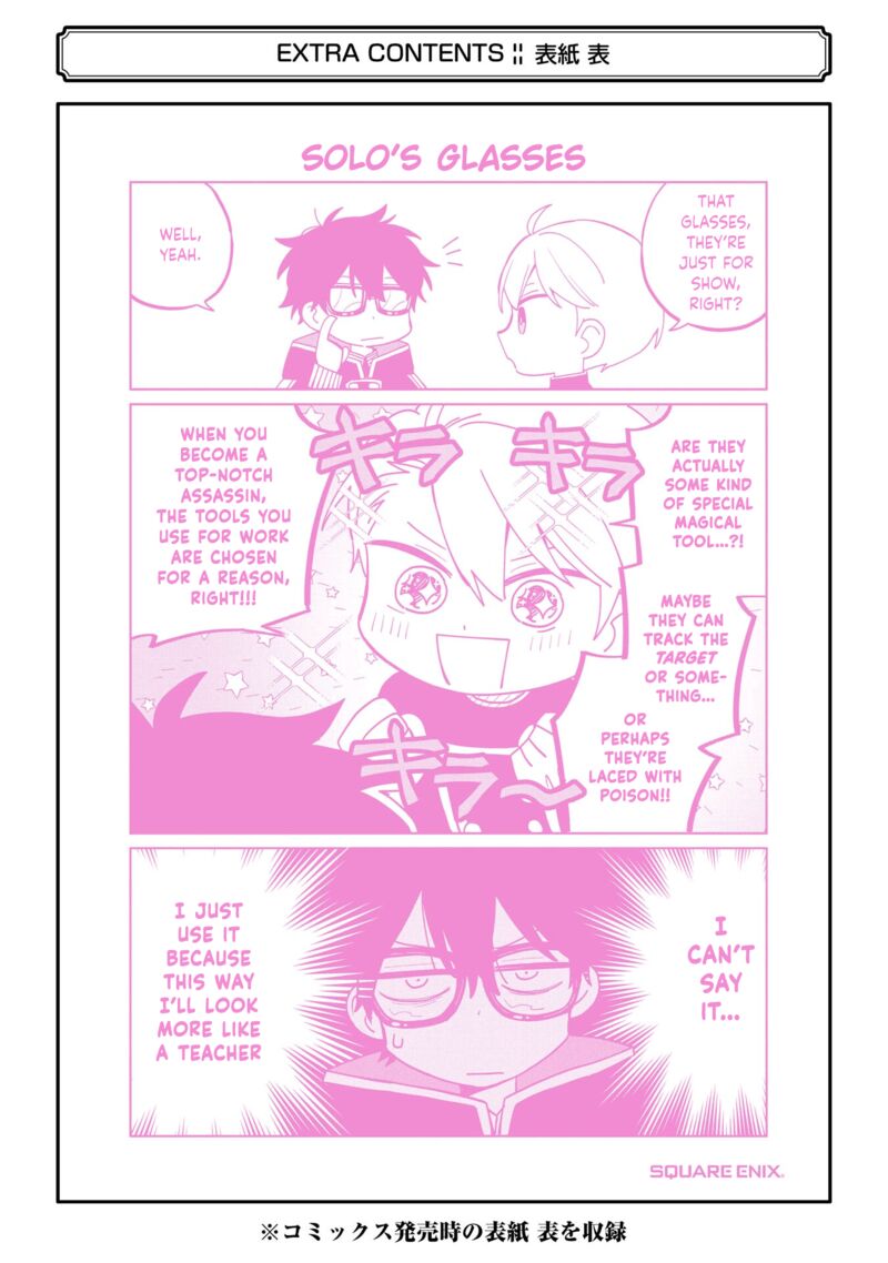 Sensei Bokutachi Ga Sekai Wo Horoboshimasu Chapter 4 Page 53