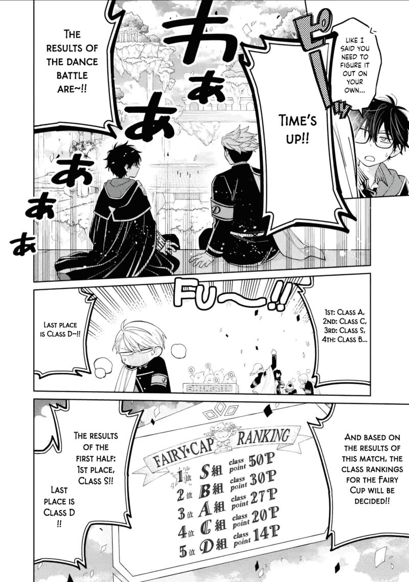 Sensei Bokutachi Ga Sekai Wo Horoboshimasu Chapter 42 Page 14