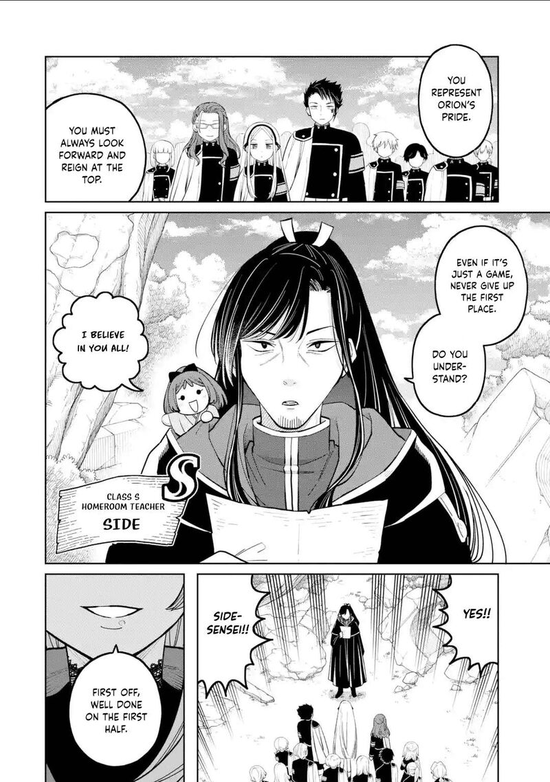 Sensei Bokutachi Ga Sekai Wo Horoboshimasu Chapter 43 Page 12