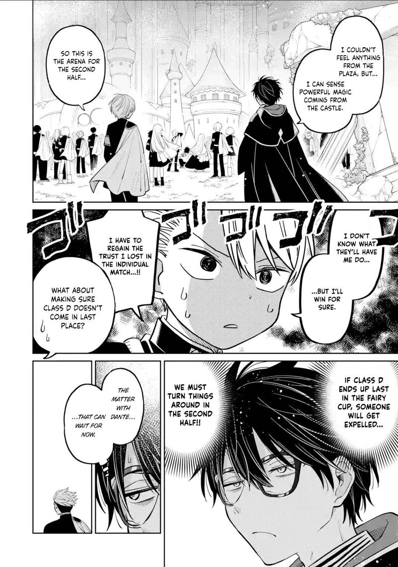 Sensei Bokutachi Ga Sekai Wo Horoboshimasu Chapter 43 Page 2