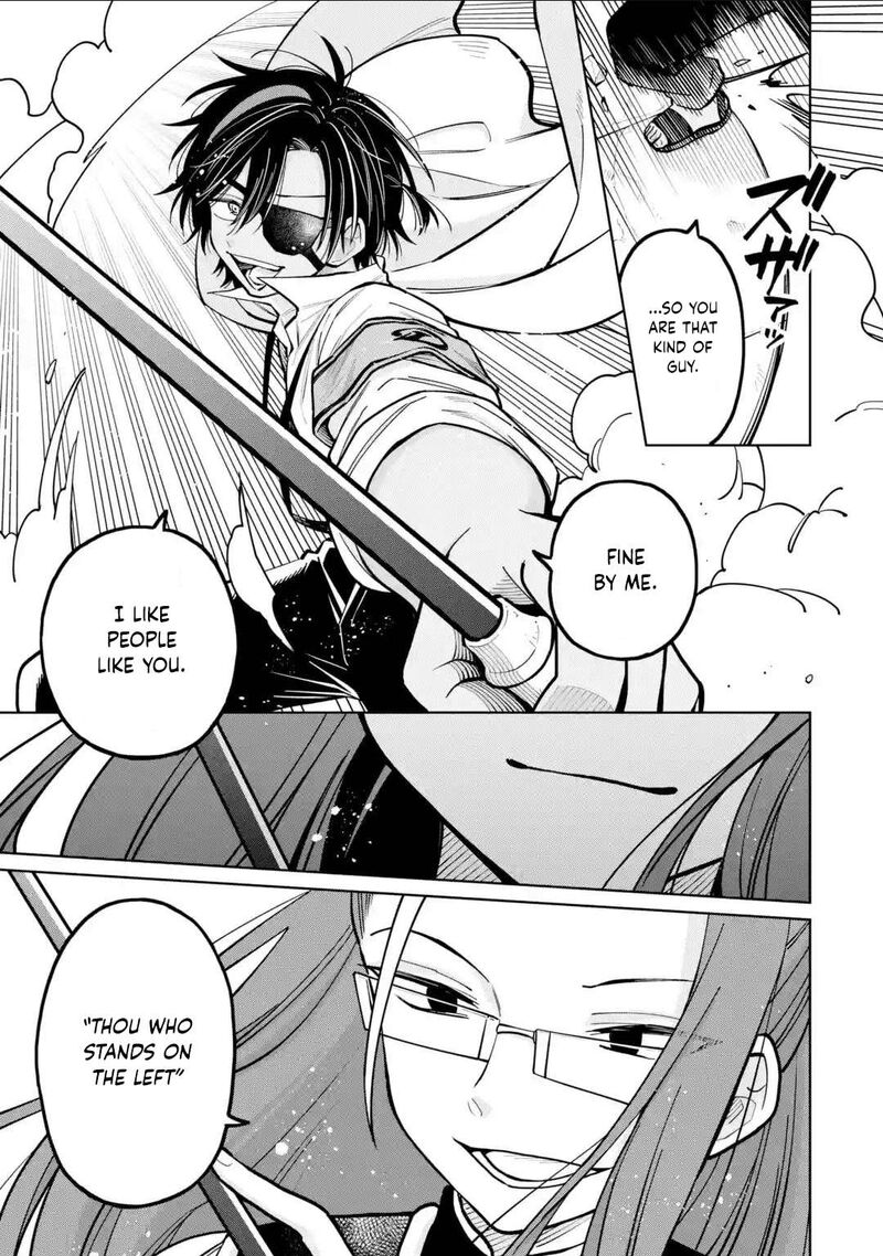 Sensei Bokutachi Ga Sekai Wo Horoboshimasu Chapter 44 Page 23