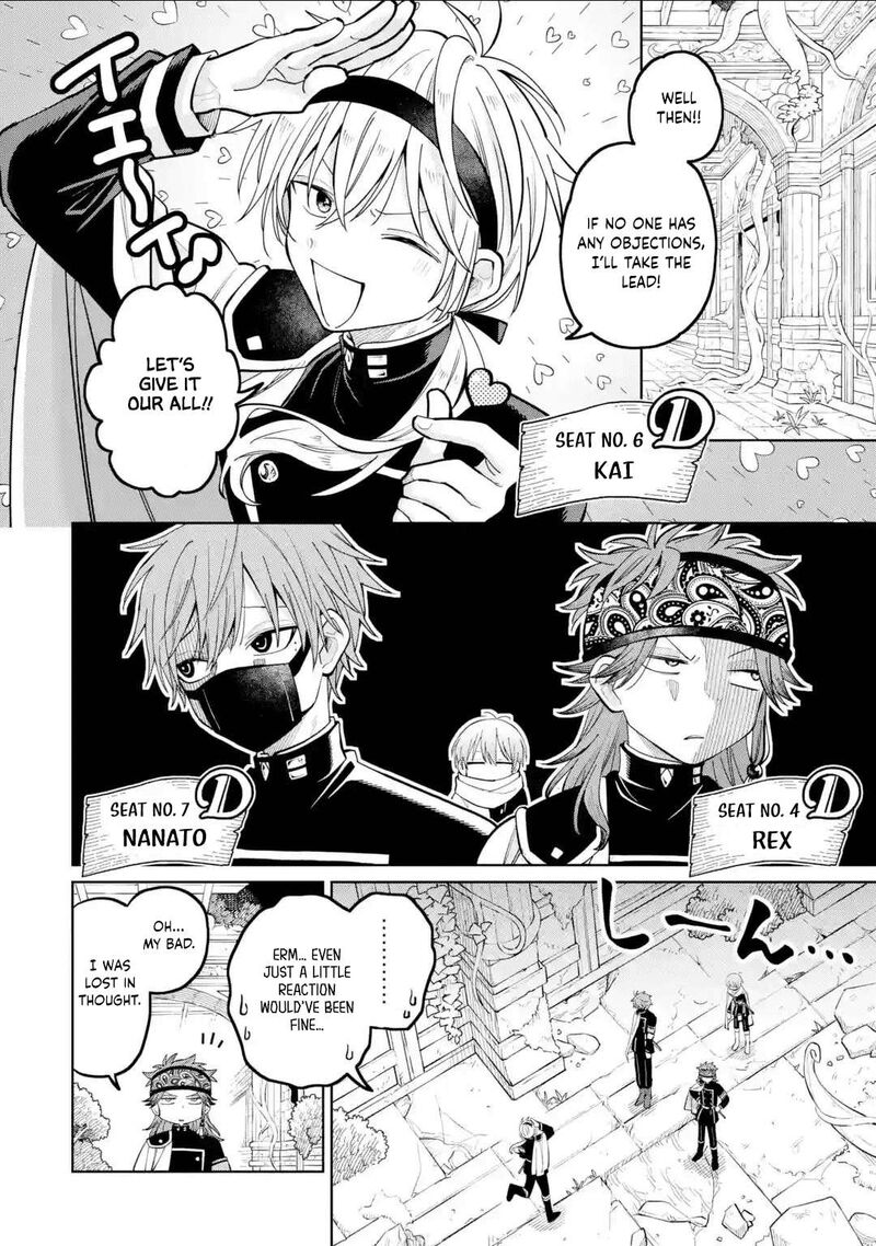 Sensei Bokutachi Ga Sekai Wo Horoboshimasu Chapter 44 Page 4