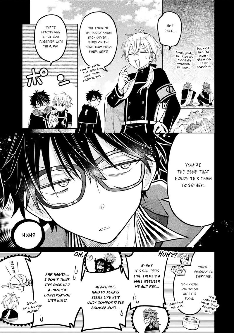 Sensei Bokutachi Ga Sekai Wo Horoboshimasu Chapter 44 Page 7