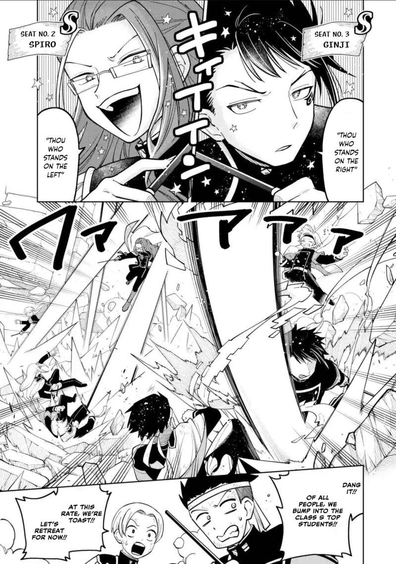 Sensei Bokutachi Ga Sekai Wo Horoboshimasu Chapter 48 Page 3