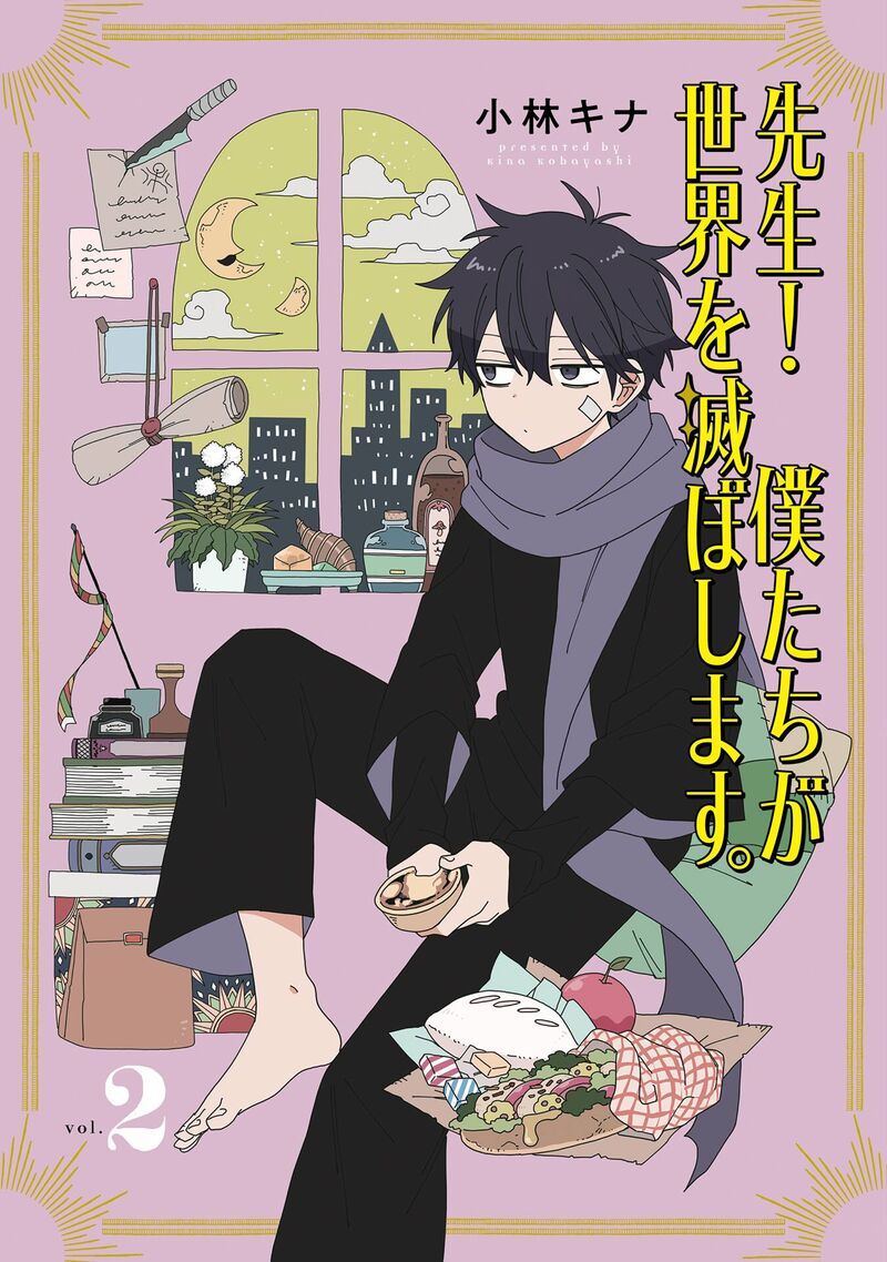 Sensei Bokutachi Ga Sekai Wo Horoboshimasu Chapter 5 Page 3