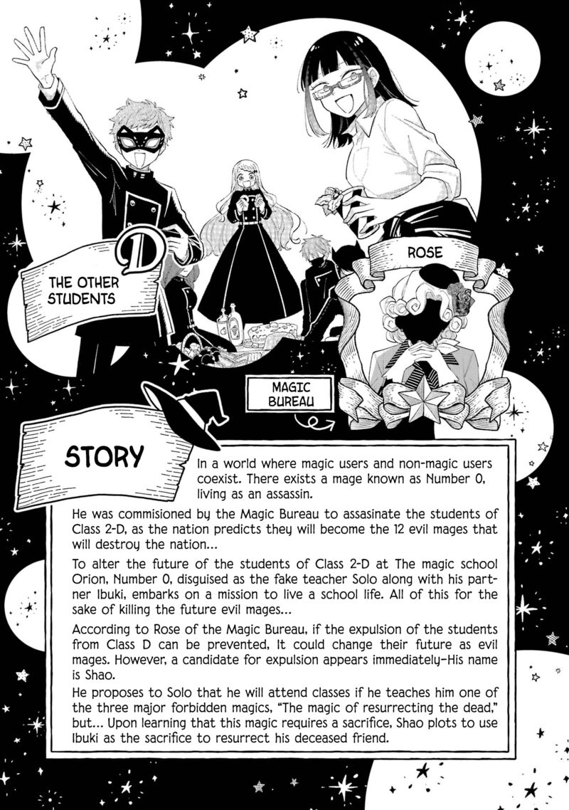 Sensei Bokutachi Ga Sekai Wo Horoboshimasu Chapter 5 Page 6