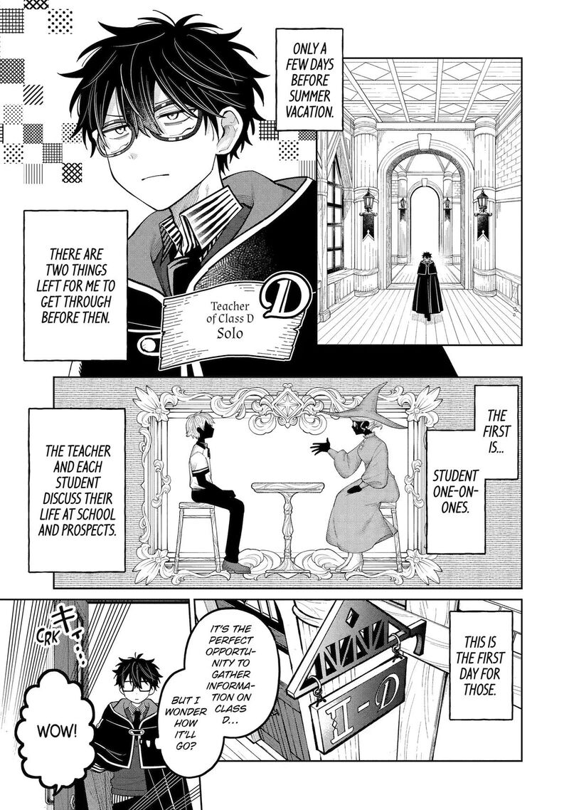 Sensei Bokutachi Ga Sekai Wo Horoboshimasu Chapter 55 Page 3