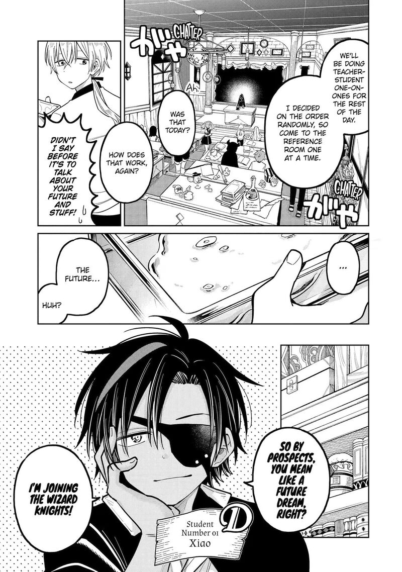 Sensei Bokutachi Ga Sekai Wo Horoboshimasu Chapter 55 Page 7