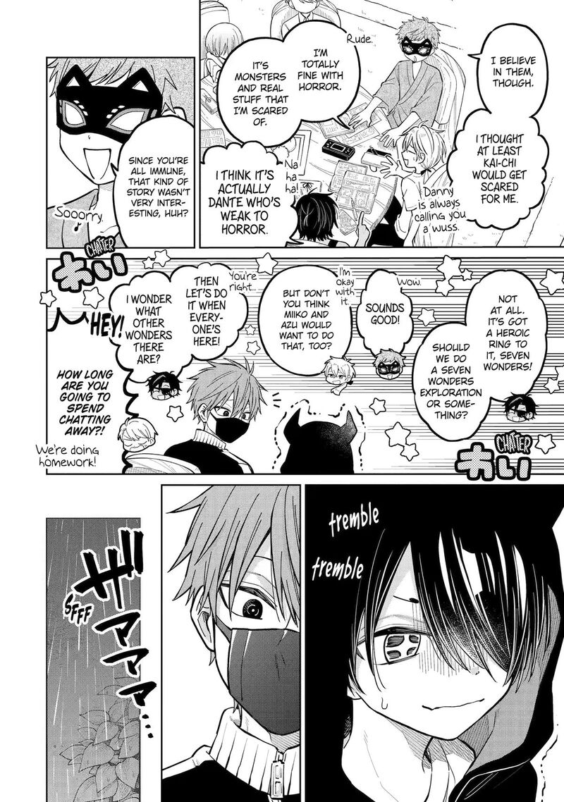 Sensei Bokutachi Ga Sekai Wo Horoboshimasu Chapter 57 Page 16