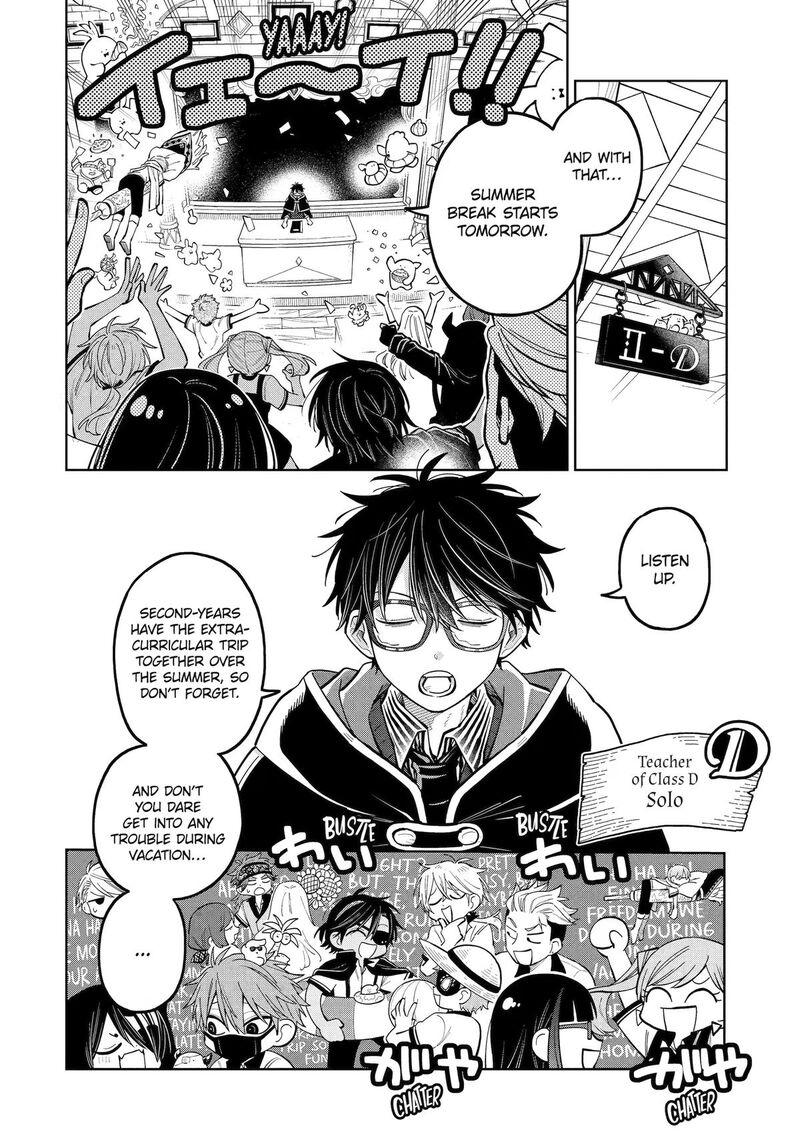 Sensei Bokutachi Ga Sekai Wo Horoboshimasu Chapter 57 Page 2