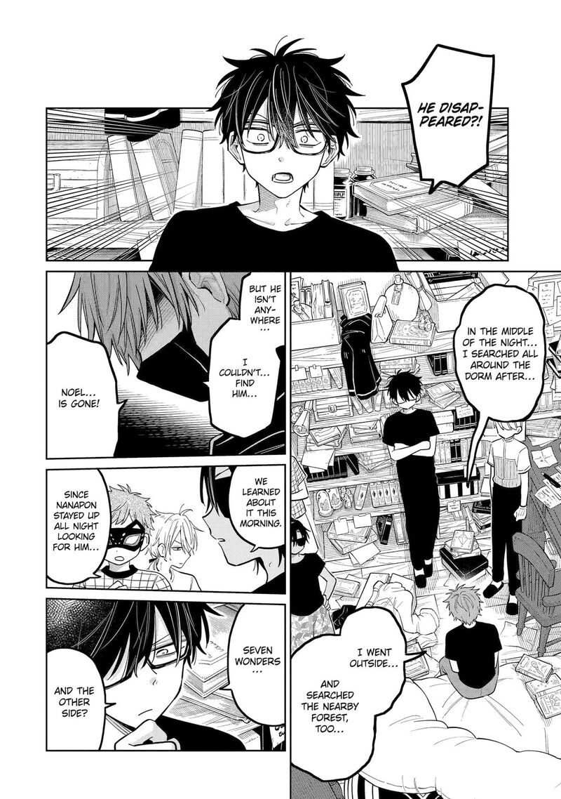 Sensei Bokutachi Ga Sekai Wo Horoboshimasu Chapter 57 Page 26
