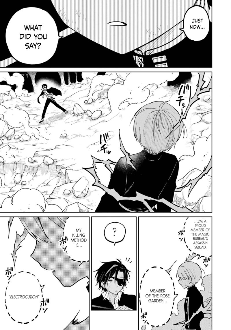 Sensei Bokutachi Ga Sekai Wo Horoboshimasu Chapter 6 Page 20