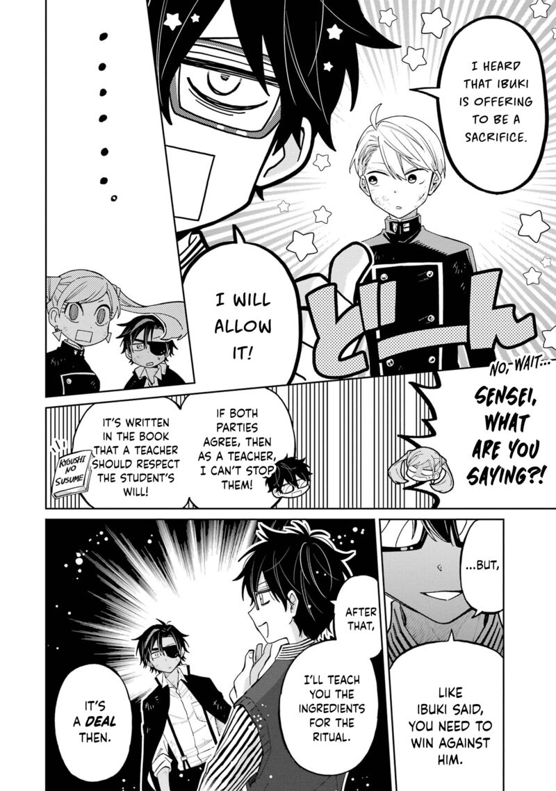 Sensei Bokutachi Ga Sekai Wo Horoboshimasu Chapter 6 Page 39