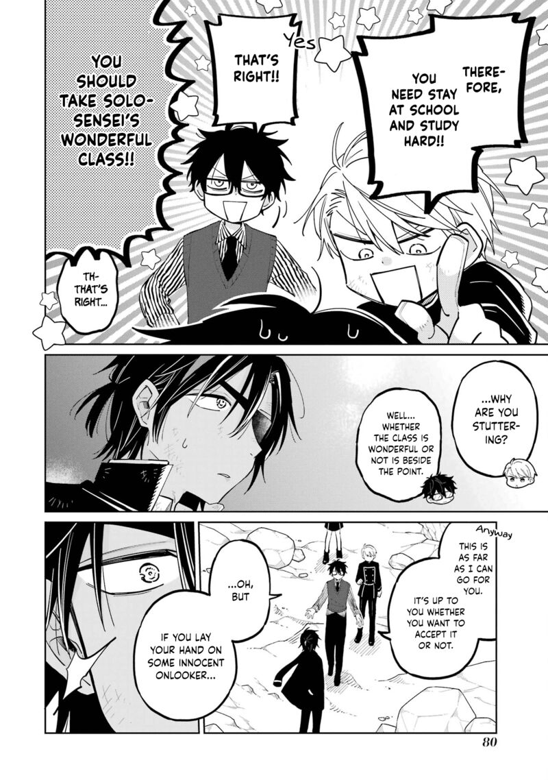 Sensei Bokutachi Ga Sekai Wo Horoboshimasu Chapter 6 Page 41