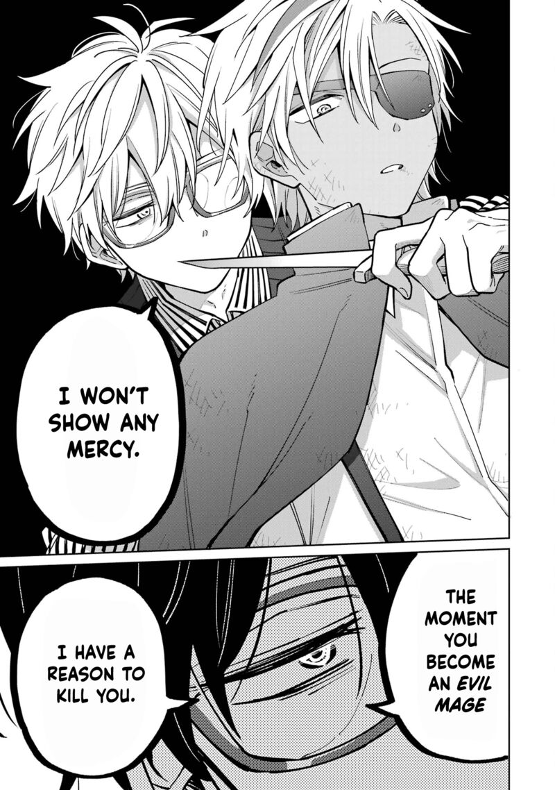 Sensei Bokutachi Ga Sekai Wo Horoboshimasu Chapter 6 Page 42