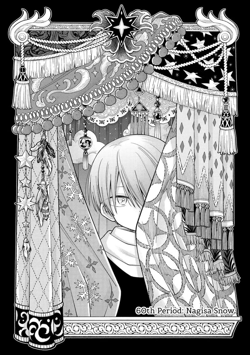 Sensei Bokutachi Ga Sekai Wo Horoboshimasu Chapter 60 Page 5