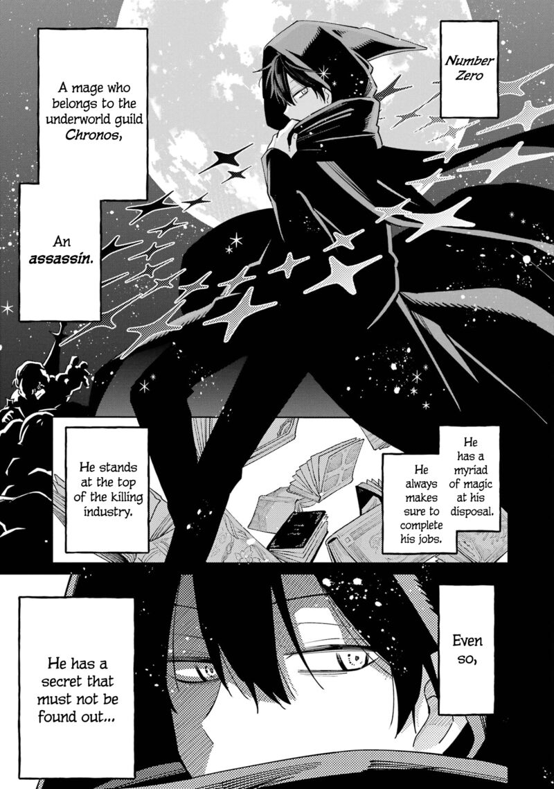 Sensei Bokutachi Ga Sekai Wo Horoboshimasu Chapter 7 Page 1