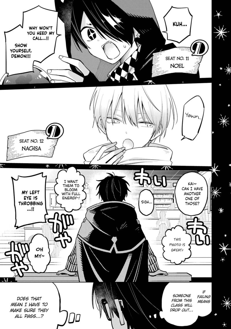 Sensei Bokutachi Ga Sekai Wo Horoboshimasu Chapter 7 Page 33
