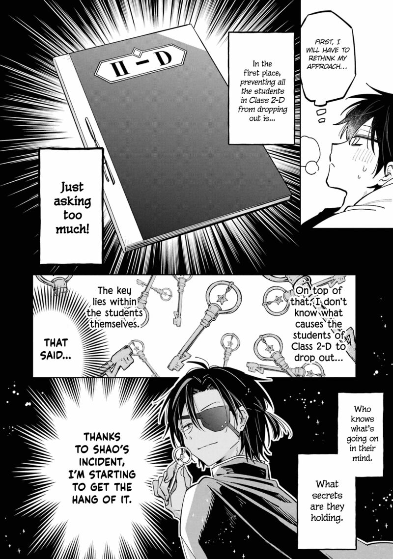 Sensei Bokutachi Ga Sekai Wo Horoboshimasu Chapter 7 Page 6