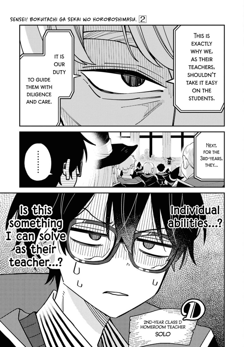 Sensei Bokutachi Ga Sekai Wo Horoboshimasu Chapter 8 Page 3