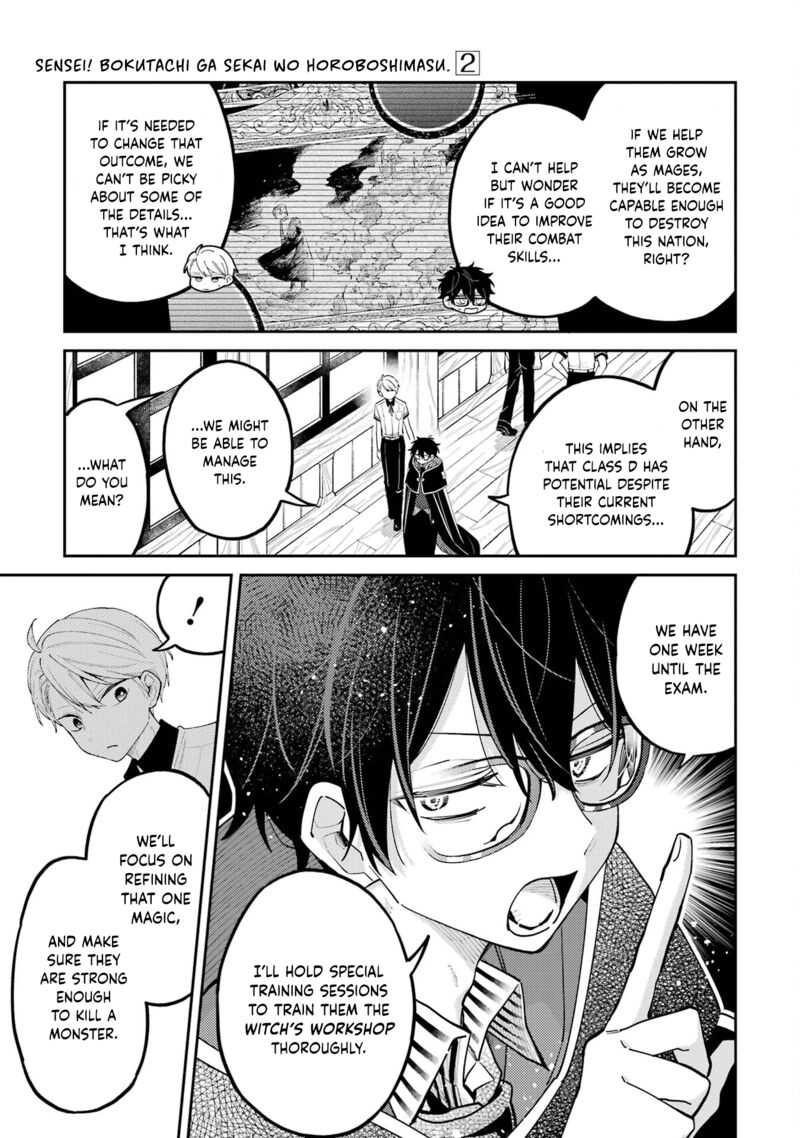 Sensei Bokutachi Ga Sekai Wo Horoboshimasu Chapter 8 Page 6