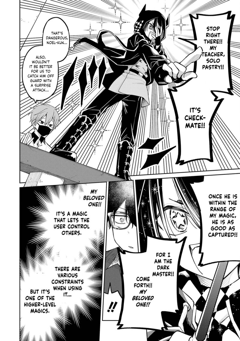 Sensei Bokutachi Ga Sekai Wo Horoboshimasu Chapter 9 Page 20