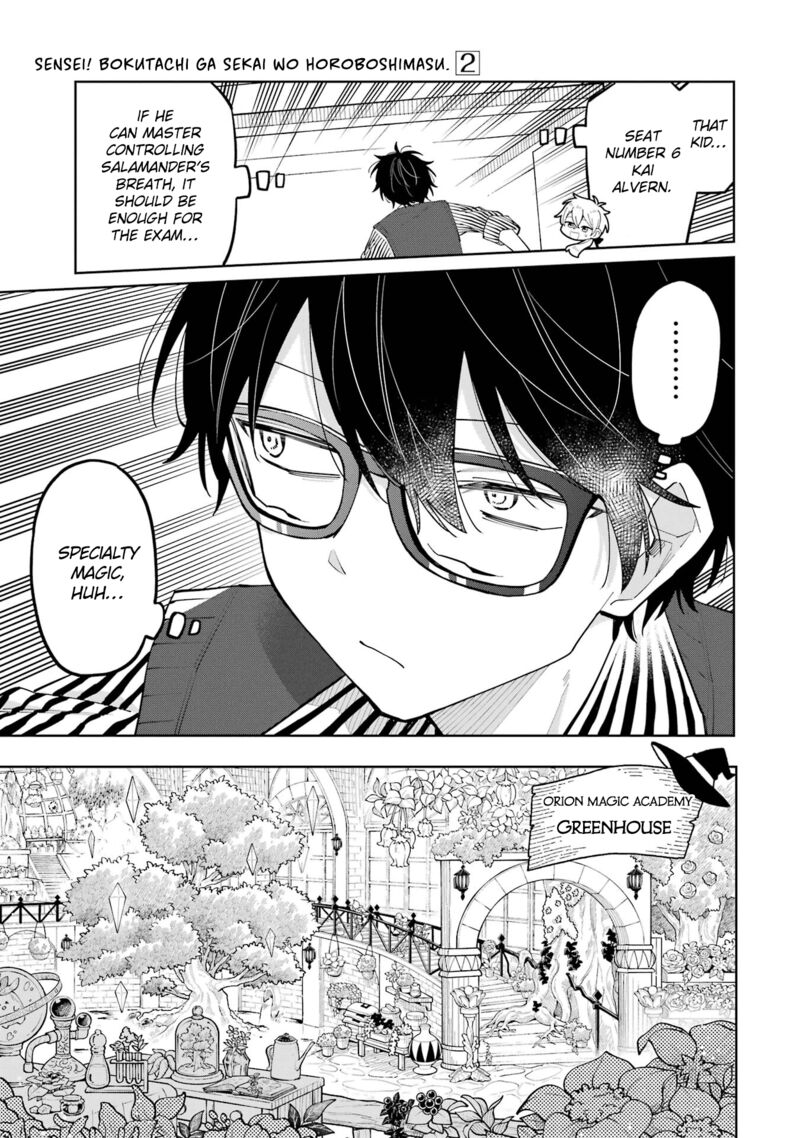 Sensei Bokutachi Ga Sekai Wo Horoboshimasu Chapter 9 Page 29