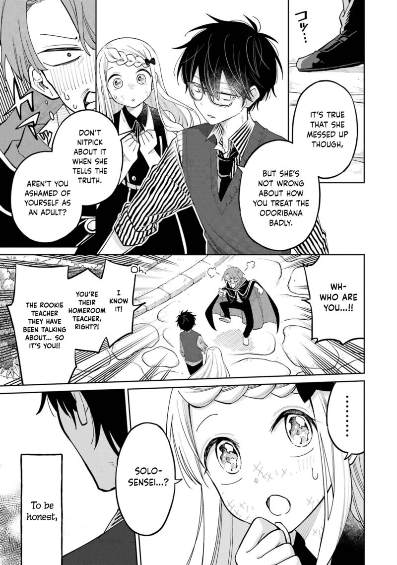 Sensei Bokutachi Ga Sekai Wo Horoboshimasu Chapter 9 Page 47