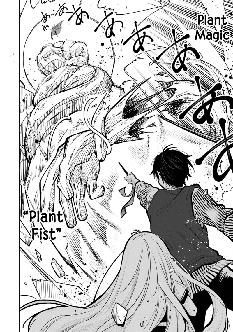Sensei Bokutachi Ga Sekai Wo Horoboshimasu Chapter 9 Page 52