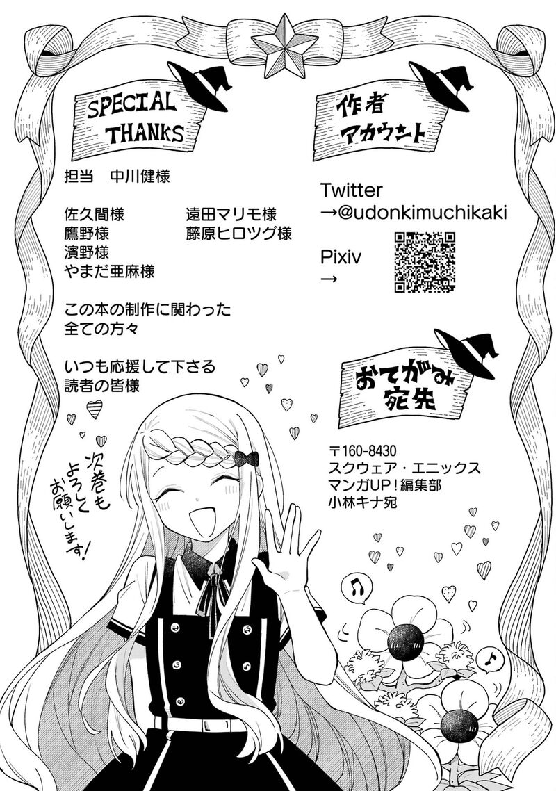 Sensei Bokutachi Ga Sekai Wo Horoboshimasu Chapter 9 Page 67