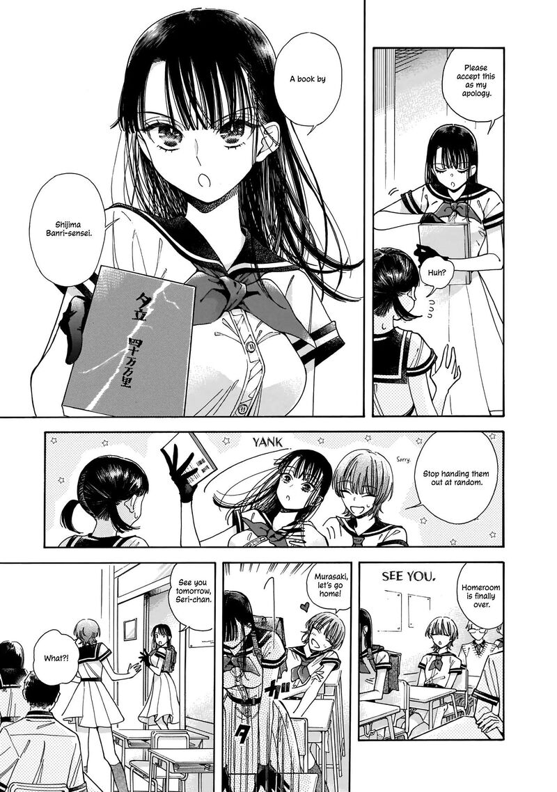 Sensei Kongetsu Dou Desu Ka Chapter 1 Page 28