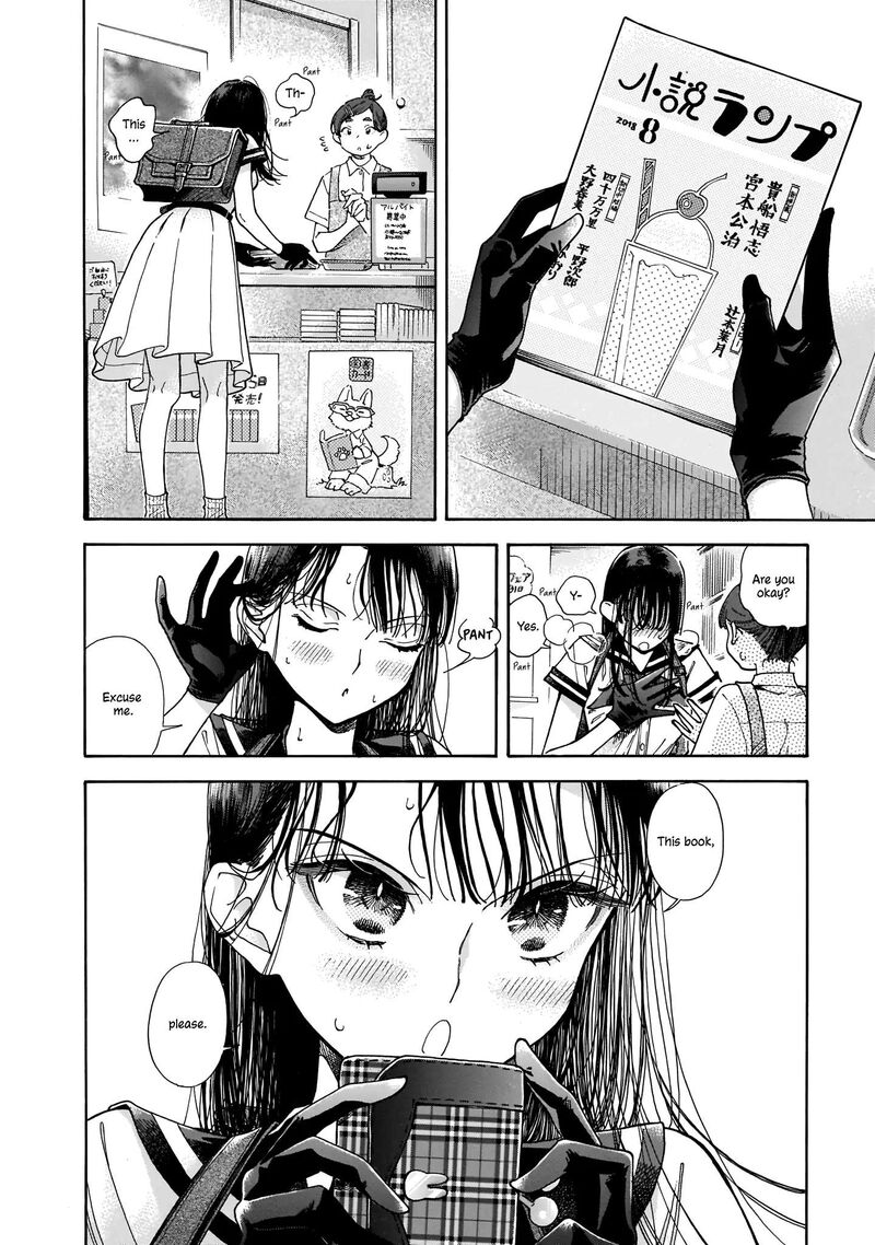 Sensei Kongetsu Dou Desu Ka Chapter 1 Page 29