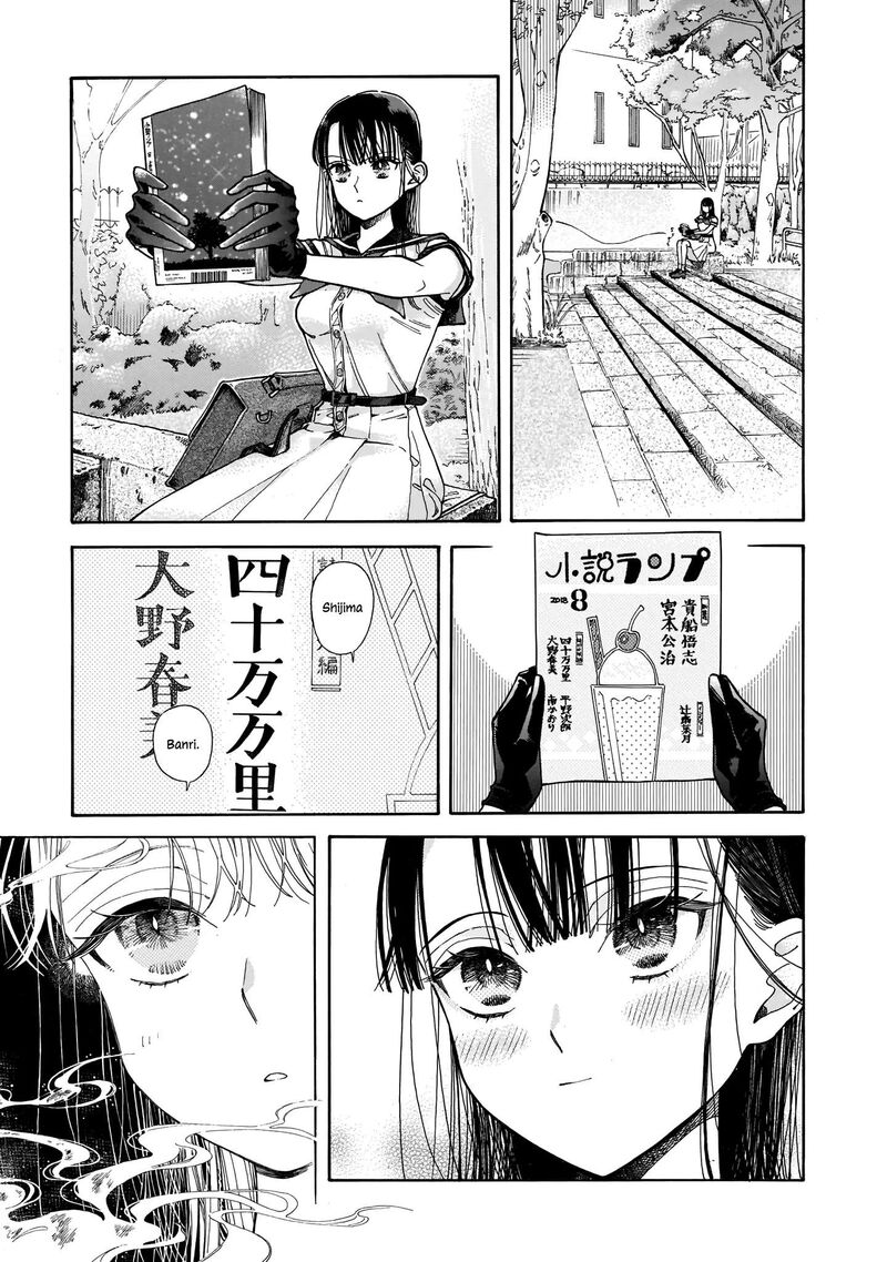 Sensei Kongetsu Dou Desu Ka Chapter 1 Page 30
