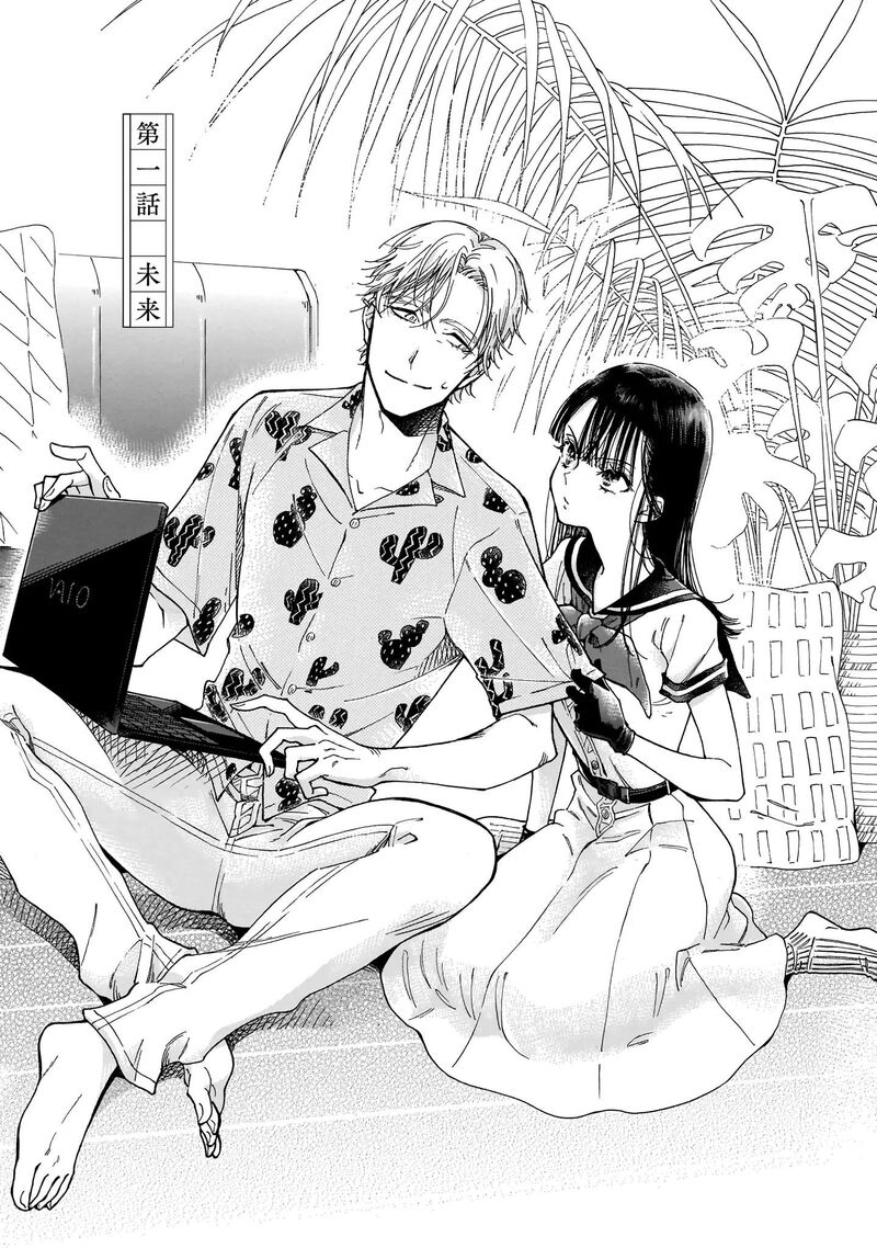 Sensei Kongetsu Dou Desu Ka Chapter 1 Page 6