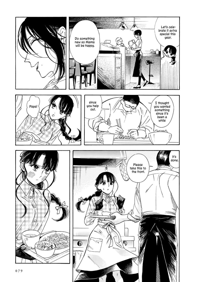 Sensei Kongetsu Dou Desu Ka Chapter 10 Page 3